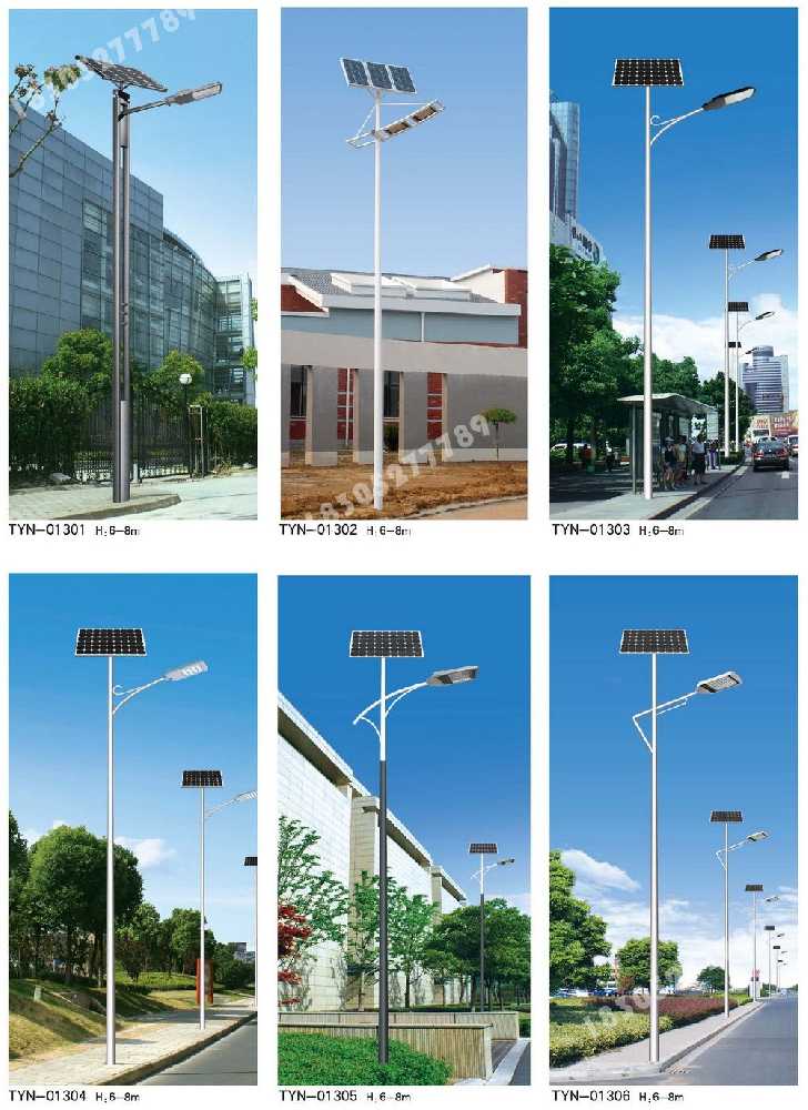 界首市市政道路太阳能路灯